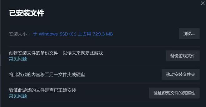 REPO一直加載啟動(dòng)報(bào)錯(cuò)無法啟動(dòng)的問題怎么辦？(圖3)