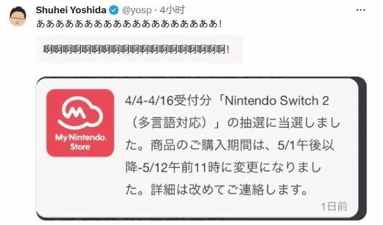 外媒判Switch2死刑、GS門店捆綁銷售遭調(diào)查、GTA6海量情報(bào)泄露(圖10)