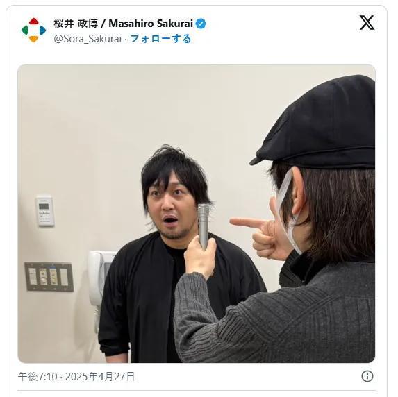 外媒判Switch2死刑、GS門店捆綁銷售遭調(diào)查、GTA6海量情報(bào)泄露(圖9)