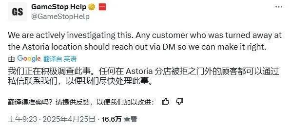 外媒判Switch2死刑、GS門店捆綁銷售遭調(diào)查、GTA6海量情報(bào)泄露(圖6)