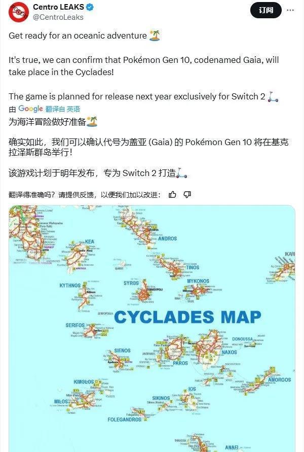 外媒判Switch2死刑、GS門店捆綁銷售遭調(diào)查、GTA6海量情報(bào)泄露(圖14)