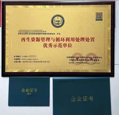 上海管道疏通清洗服务企业资质证书申请条件