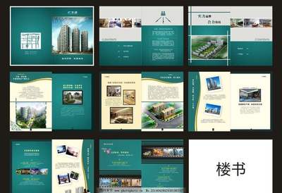 房地产市场营销新建商品房销售的前期准备_搜狐财经_搜狐网